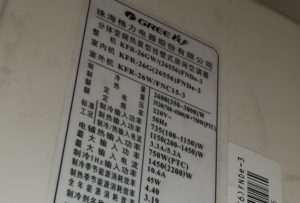 紫云格力空调维修电话是多少