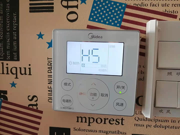 紫云美的空调维修