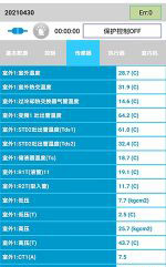 紫云中央空调维修电话是多少